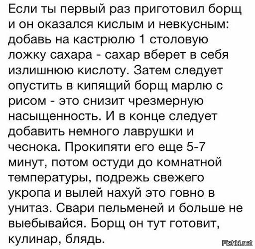 Вот самые настоящие рецепты!