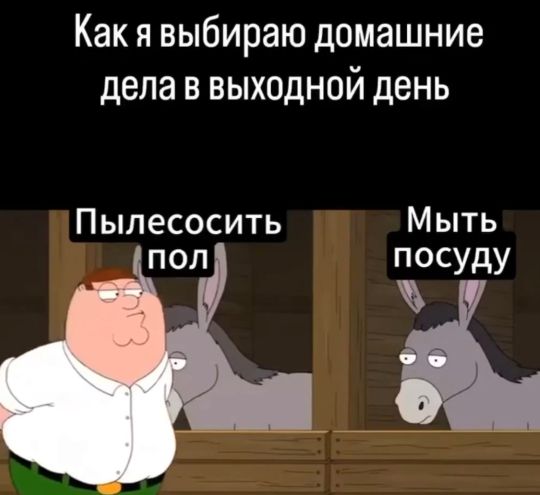 Отличный выбор!