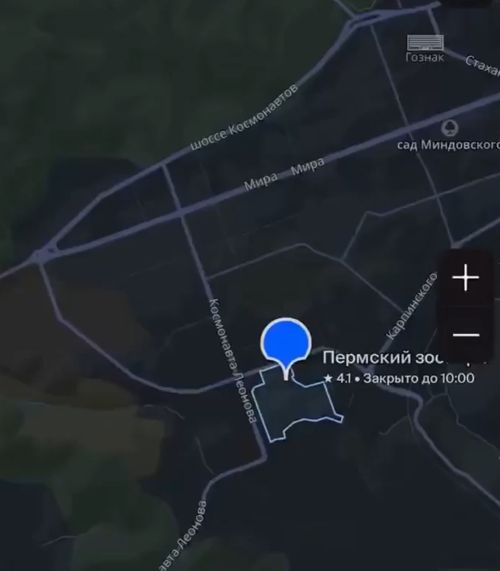 К Пермскому зоопарку есть несколько вопросиков