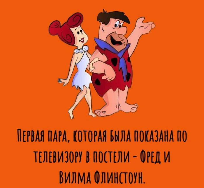 Факты для взрослых 15.03.2026