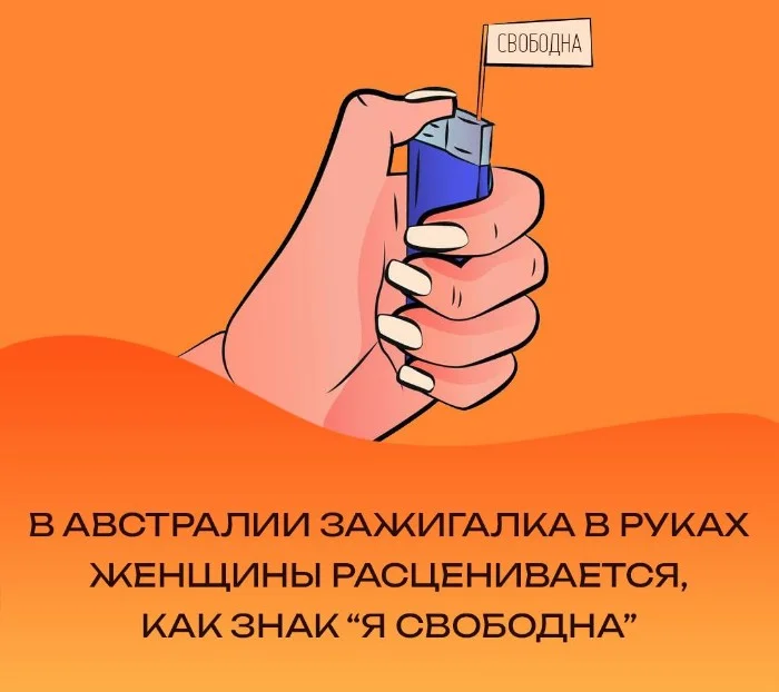 Факты для взрослых 15.03.2026