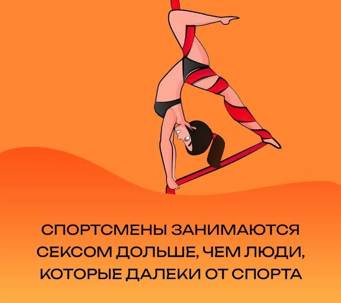 Факты для взрослых 19.03.2026