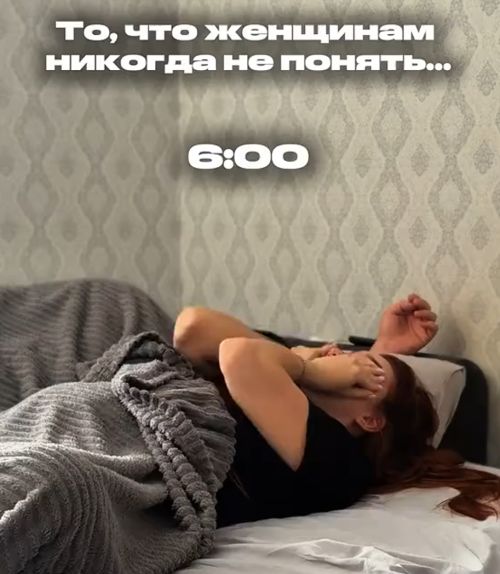 Как они это делают?⁠⁠