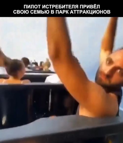 Профдеформация⁠⁠