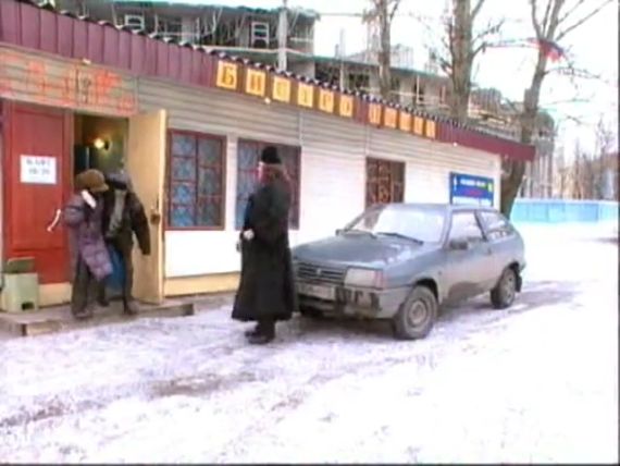 Городок. Пост