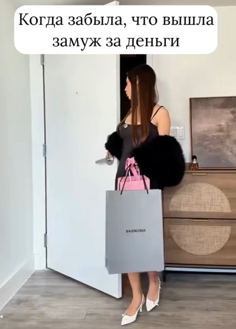 Тарелочница высшего уровня⁠⁠