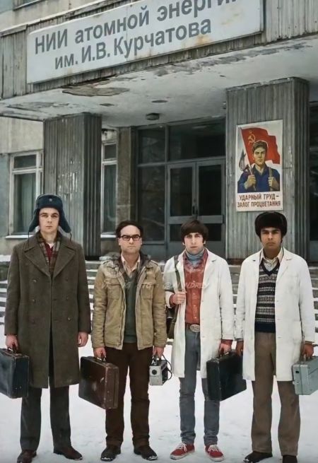 Теория большого взрыва