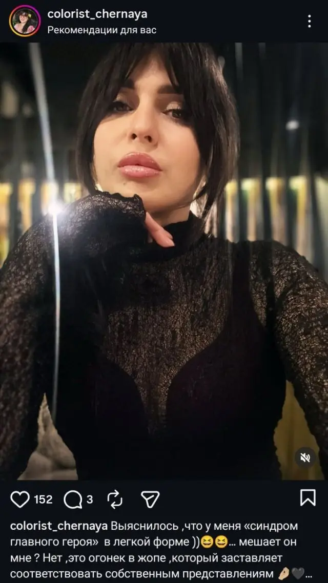 Подборка очередных философинь из Инстаграмма