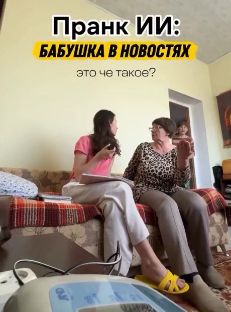 Если ваши шутки на 1 апреля не похожи на эту, то даже не думайте шутить