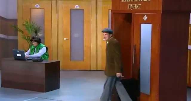 Никогда ещё будущее не было так близко