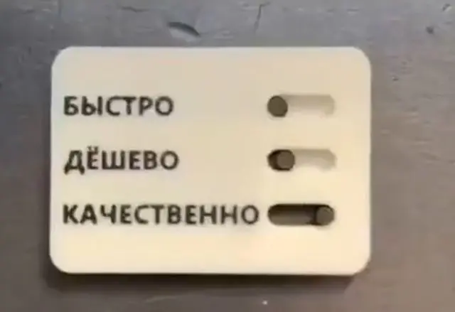 Памятка заказчику⁠⁠