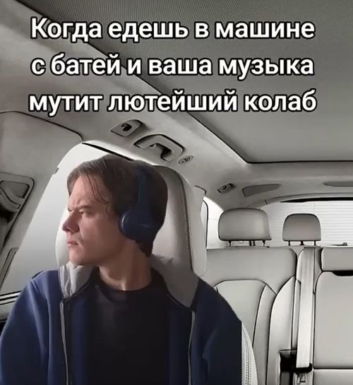 Батя может⁠⁠