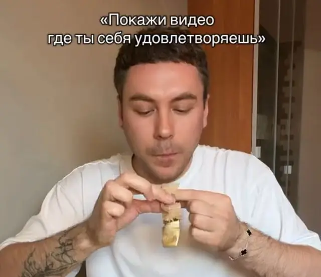 Высшая форма удовлетворения⁠⁠