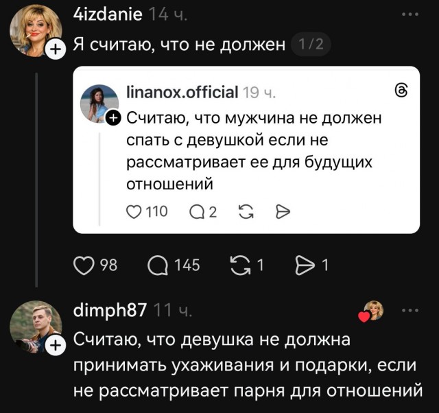 Юмор, юмор, юмор 06.04.2026