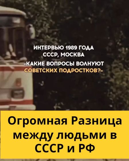 Мысли подростков (1989)