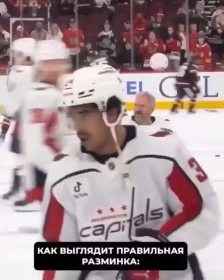 Овечкин⁠⁠