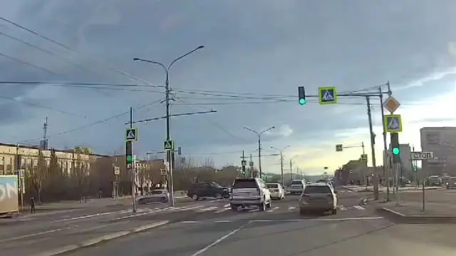 "Правила поучи!"