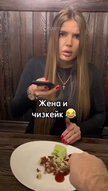 Взял испортил всё настроение