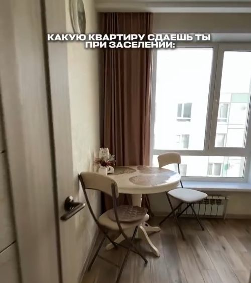 Семейной паре без детей и животных