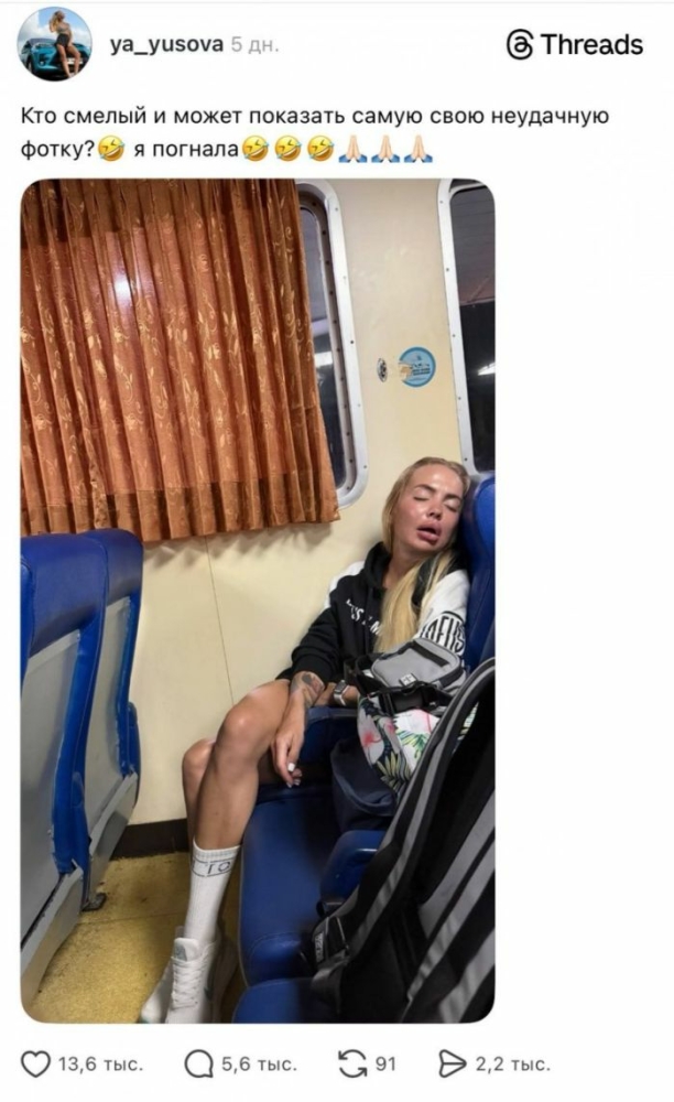 Люди делятся своими неудачными фотографиями