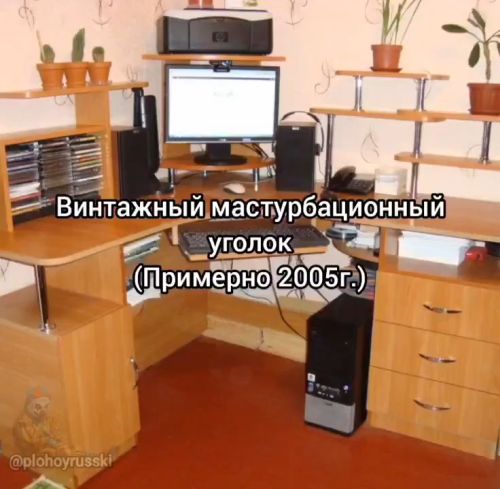 Минутка ностальгии⁠⁠