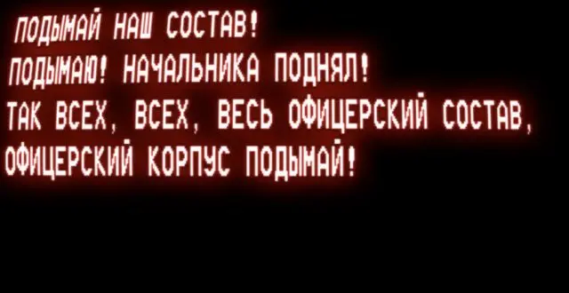 40 лет трагедии на Чернобыльской атомной электростанции