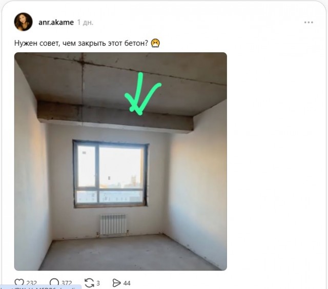 В одной соцсети девушка попросила помочь с техническим решением небольшой проблемы