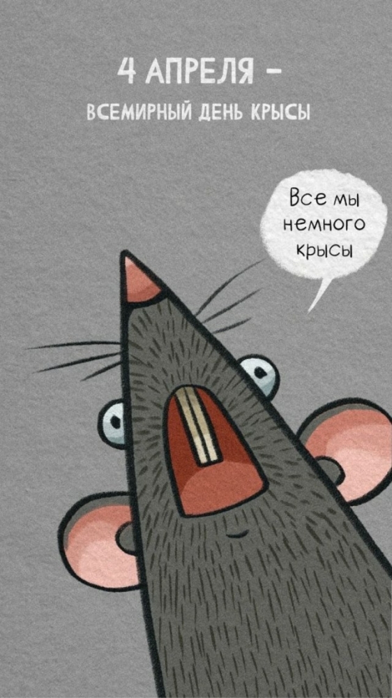 Воскресный юмор 05.04.2026