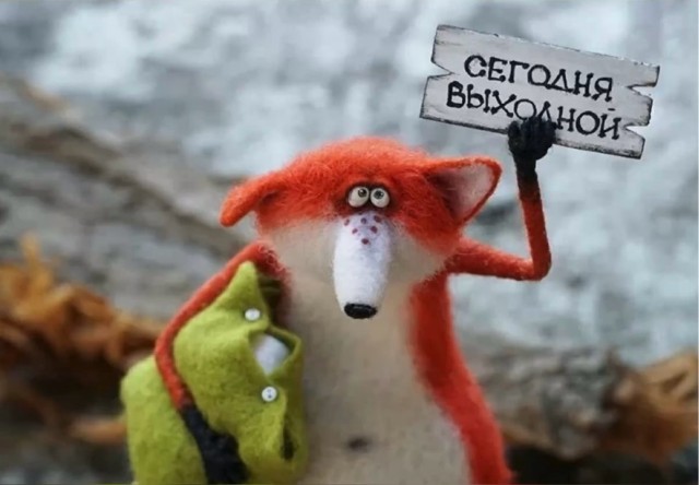 Смешные шутки и картинки 05.04.2026