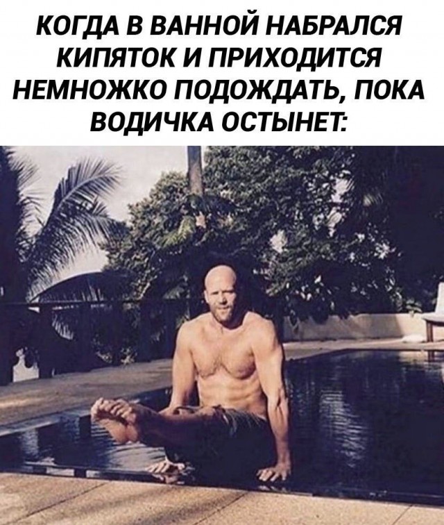 Смешные шутки и картинки 05.04.2026