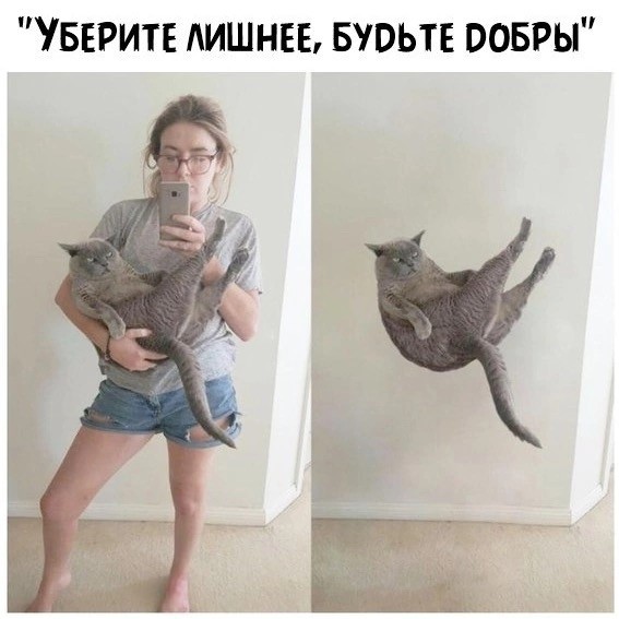 Заряд позитива
