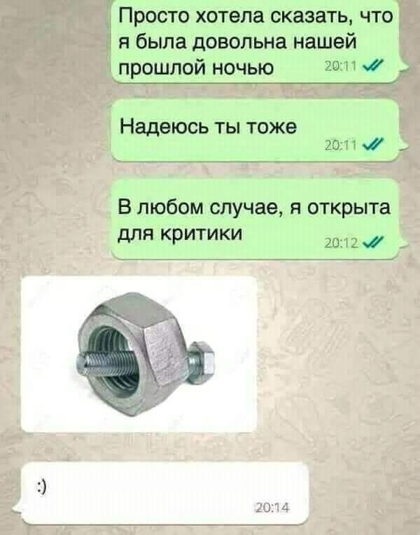 Позитивная подборка картинок 08.04.2026