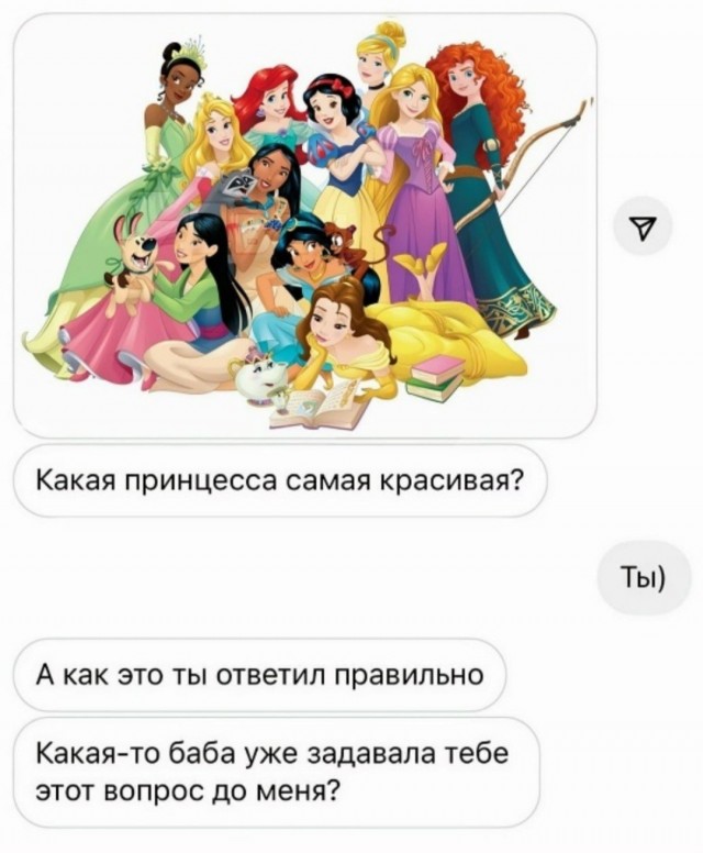 Веселая подборка 09.04.2026