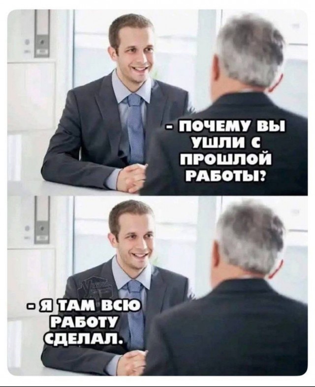 Приколы 09.04.2026