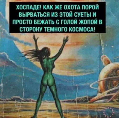 Утренняя пачка приколов 10.04.2026