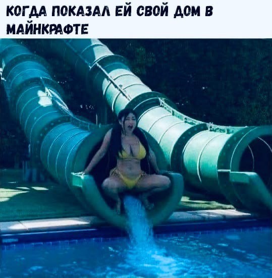 Аморальный юмор 11.04.2026