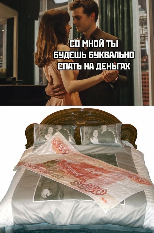 Аморальный юмор 11.04.2026