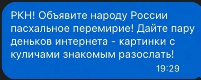 Веселые картинки 12.04.2026