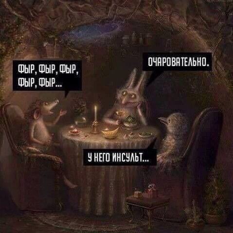 Юморок 14.04.2026