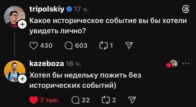 Юморок 14.04.2026