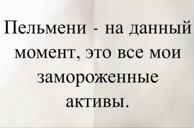 Юмор на любителя 14.04.2026