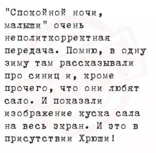 Прикольчики 17.04.2026