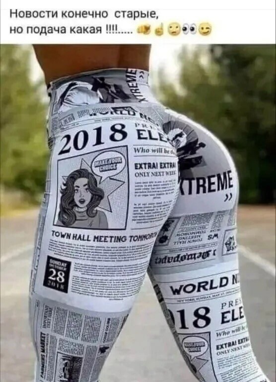 Юмор с утра пораньше 19.04.2026