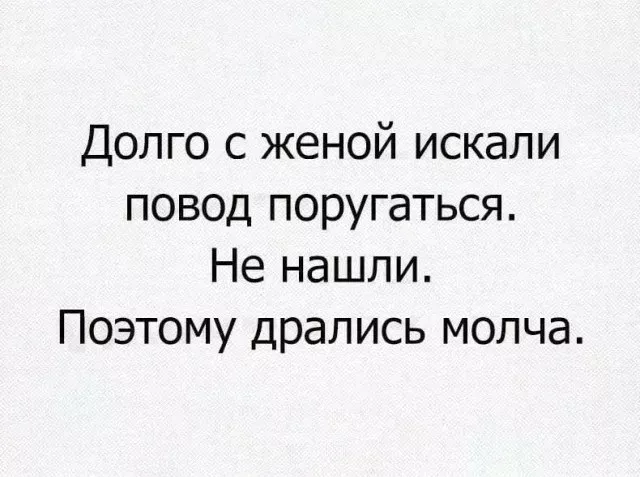 Юмор на старте недели