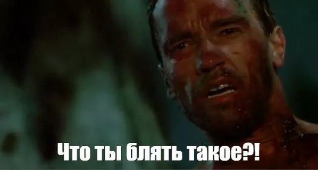 Рептилоиды... они среди нас...