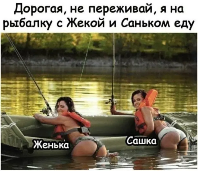 Юморок 24.04.2026