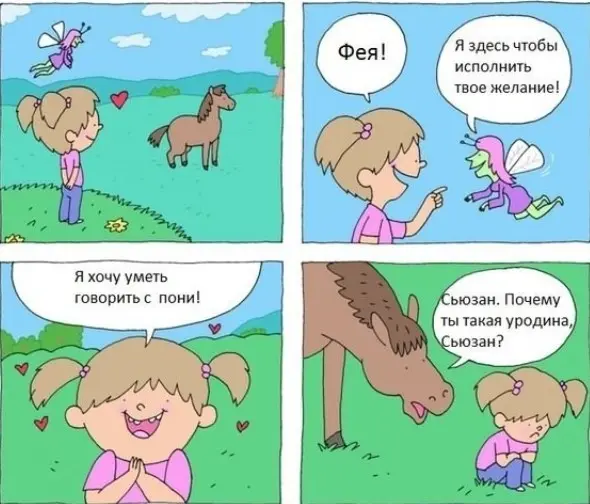 Веселые картинки на старте недели 27.04.2026