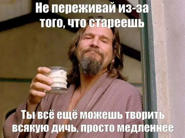 Приколы в маленькую пятницу 28.04.2026