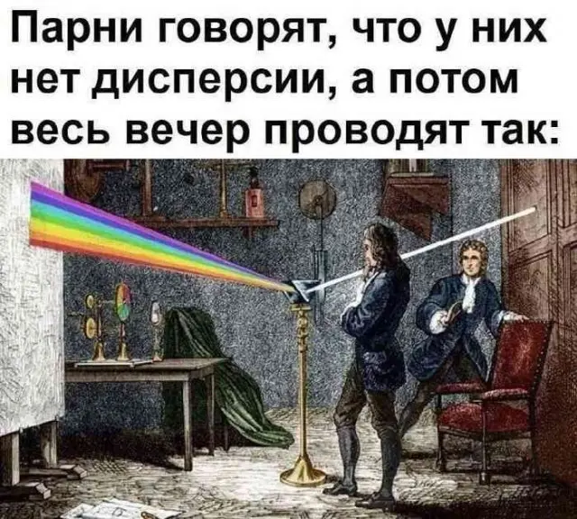 Юмор на любителя 30.04.2026