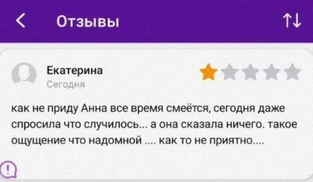 Отзывы на товары и услуги из Сети 30.04.2026